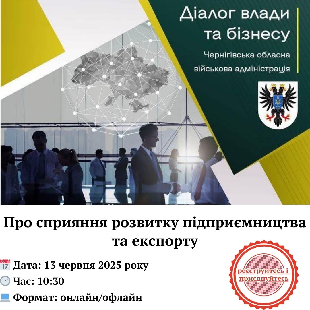 Фотографія ділові люди спілкуються в великому холі